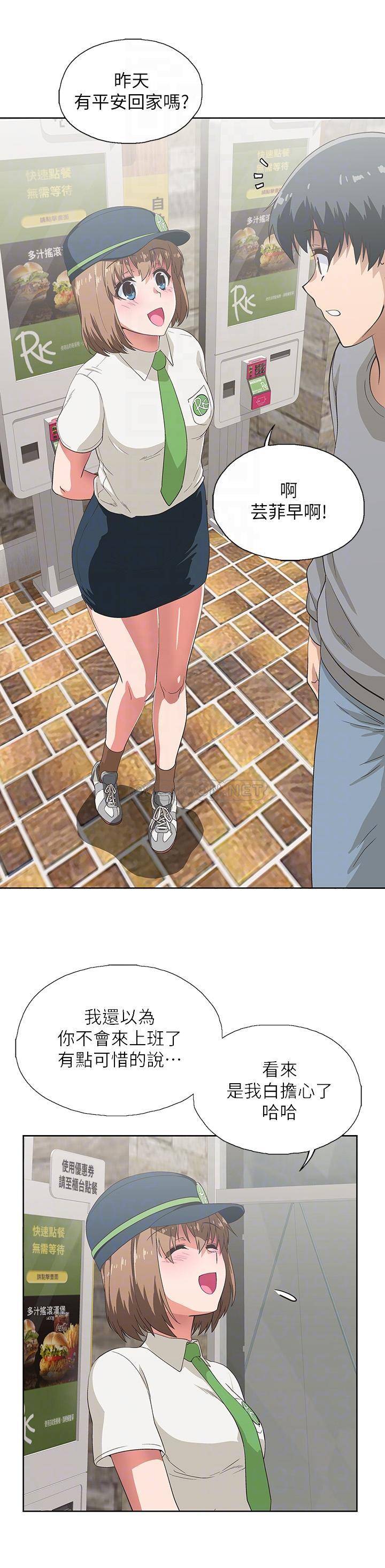 梦幻速食店第5话 - 要清纯可爱还是性感小恶魔?P18