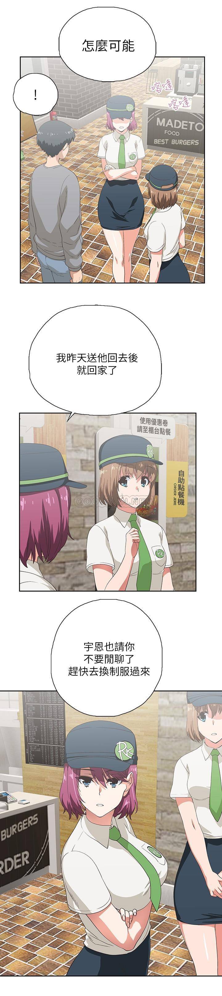 梦幻速食店第5话 - 要清纯可爱还是性感小恶魔?P21