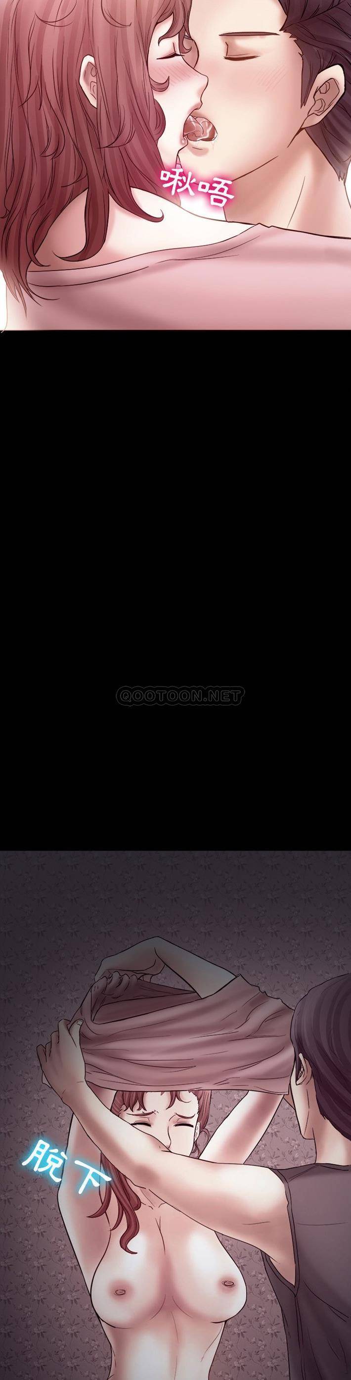 爱情扑朔迷离第4话P9