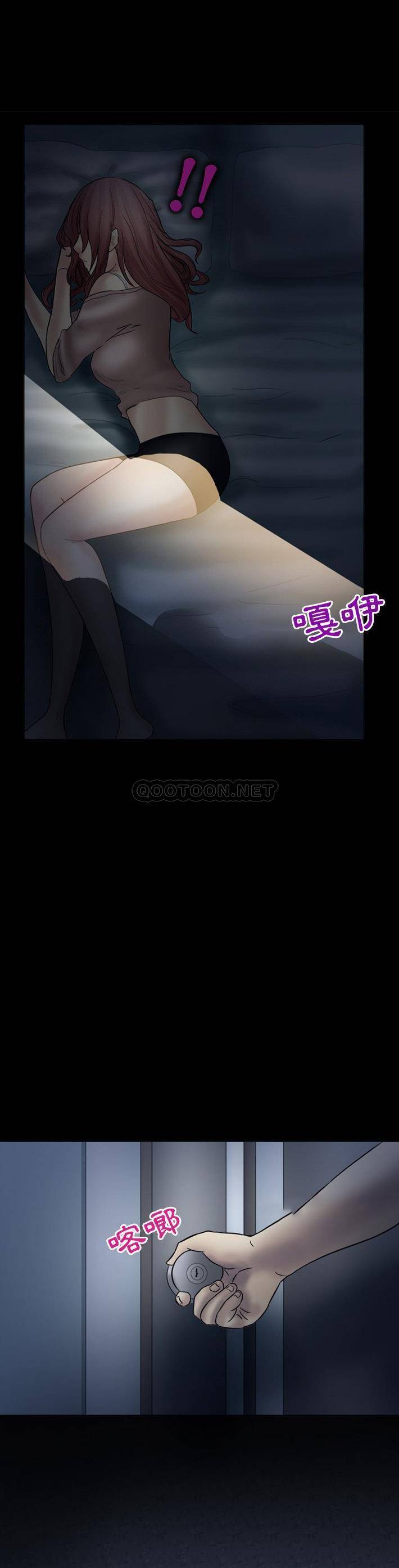 爱情扑朔迷离第4话P4