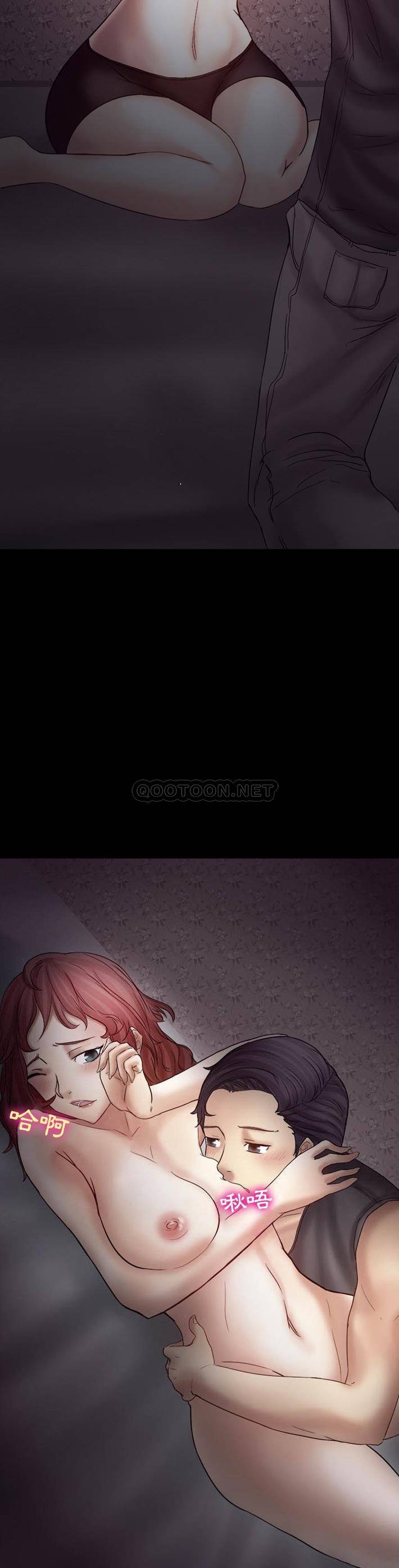 爱情扑朔迷离第4话P10