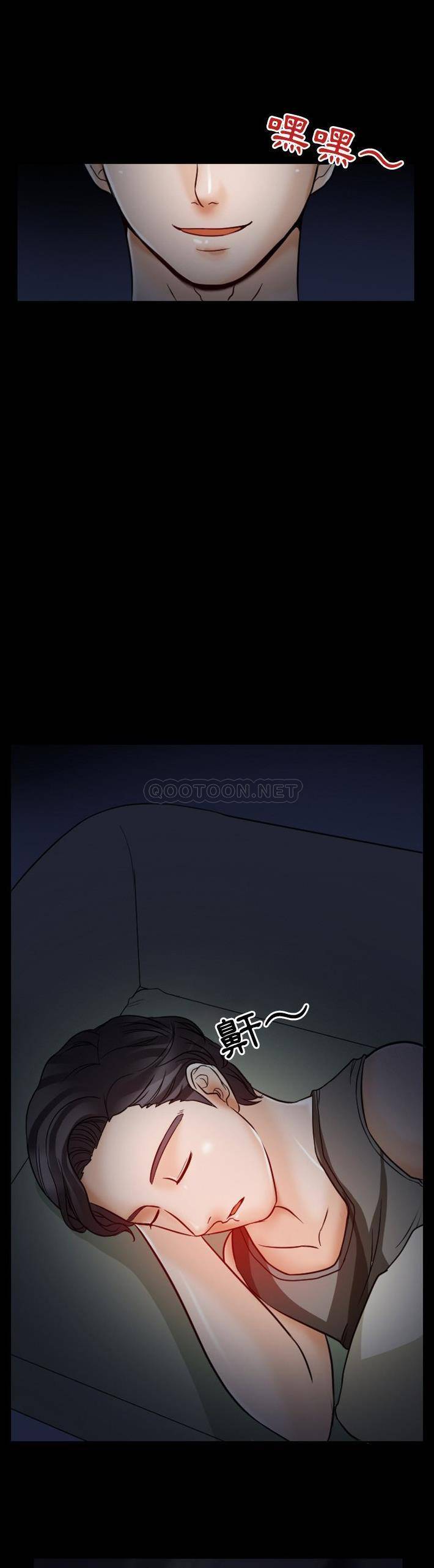 爱情扑朔迷离第5话P6