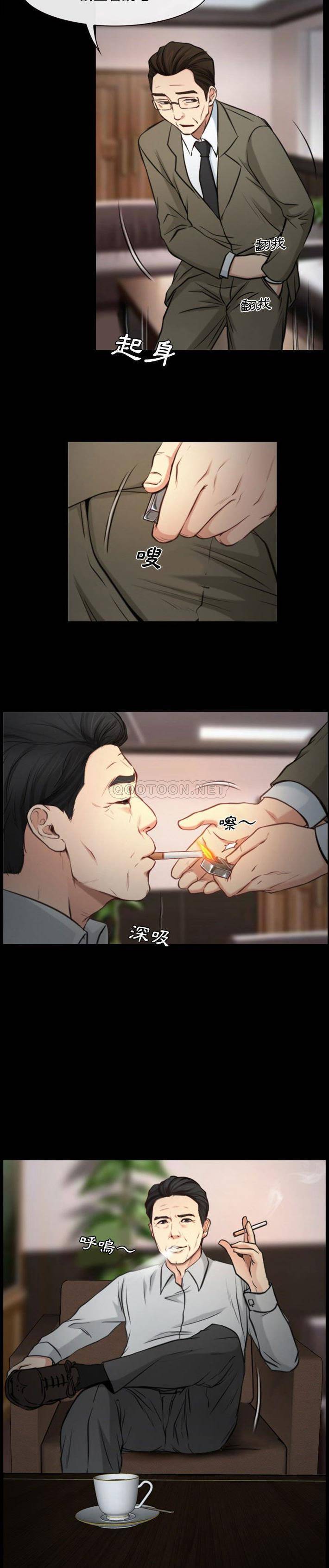 大声说爱我第3话P20