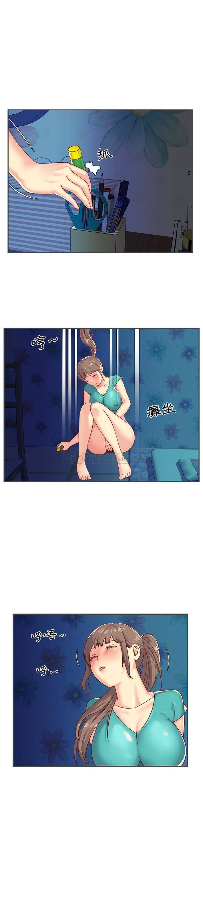 天真姐妹花第2话P7