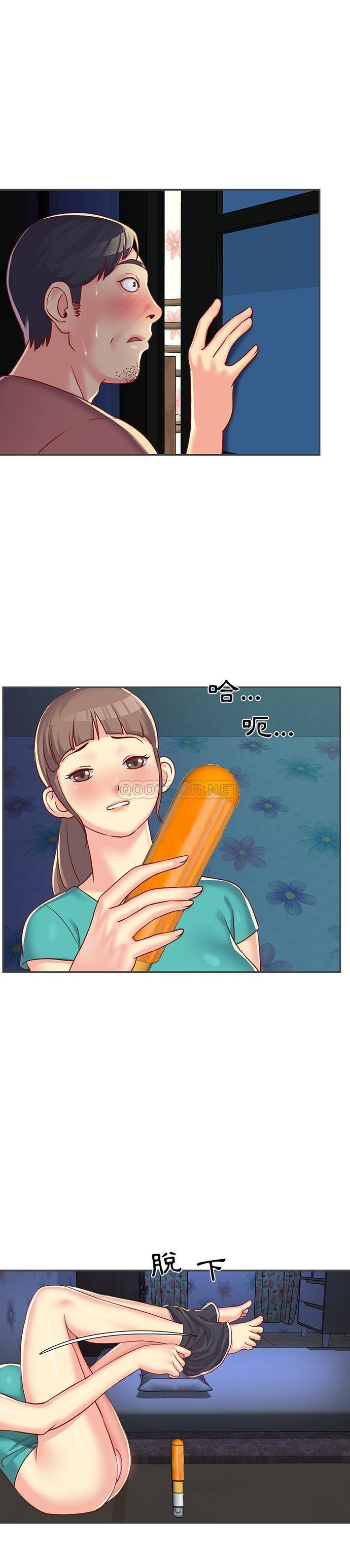 天真姐妹花第2话P12