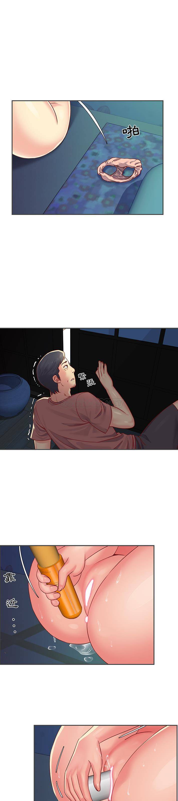 天真姐妹花第2话P13