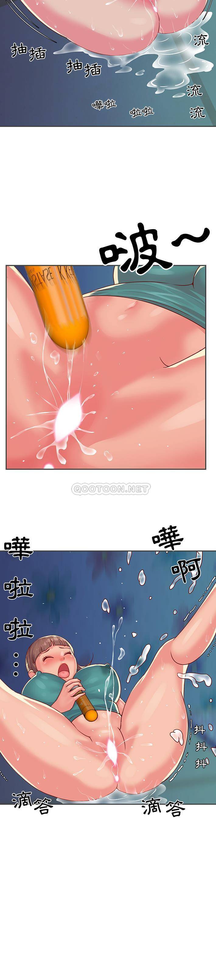 天真姐妹花第2话P19