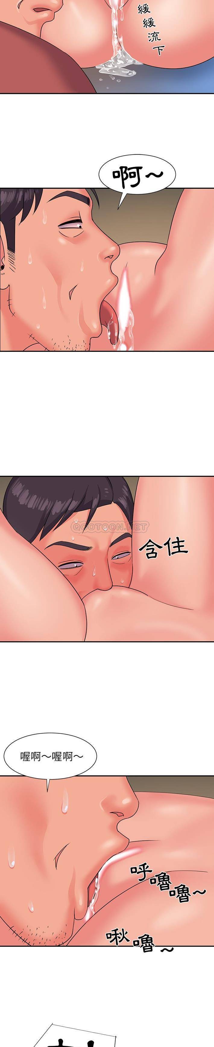 天真姐妹花第4话P20