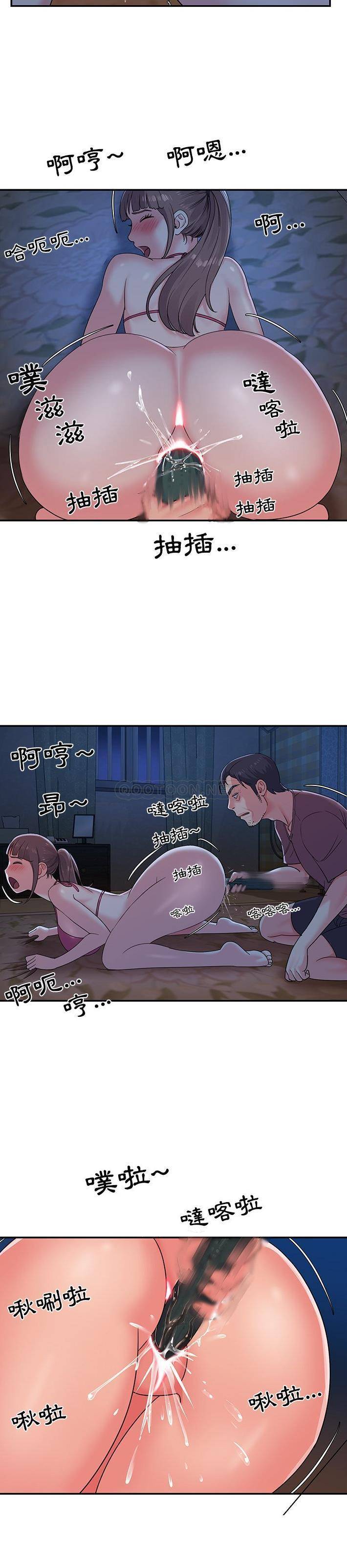 天真姐妹花第5话P17