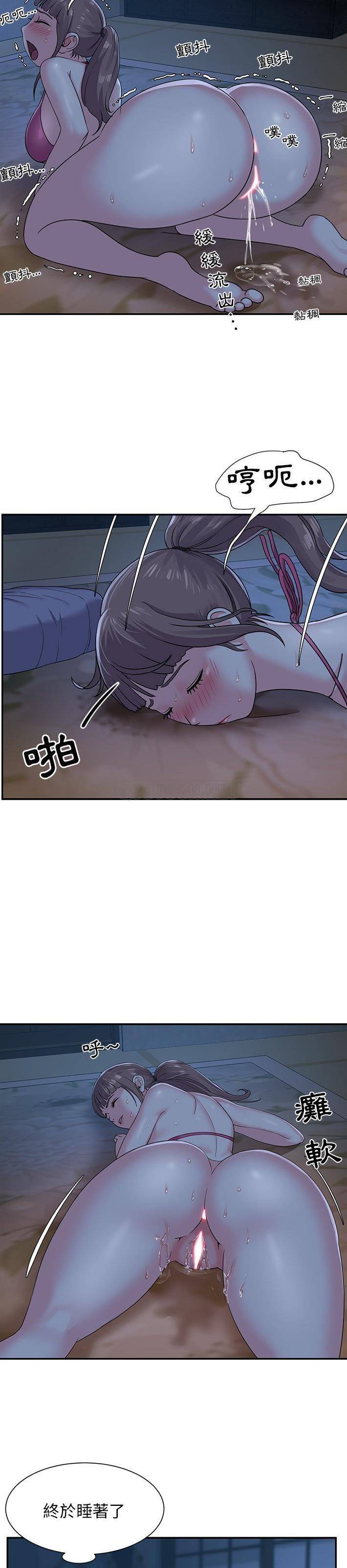 天真姐妹花第5话P19