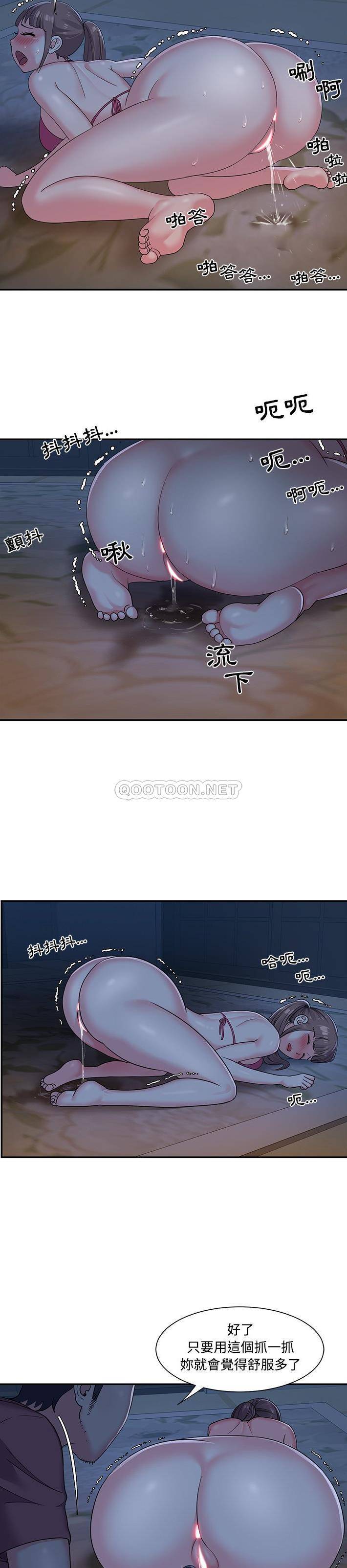 天真姐妹花第5话P15