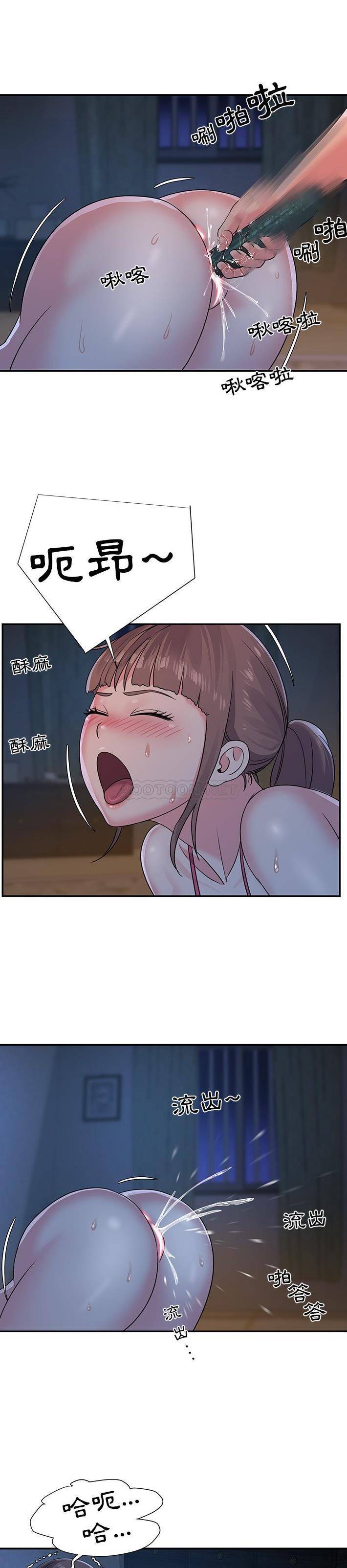 天真姐妹花第5话P18