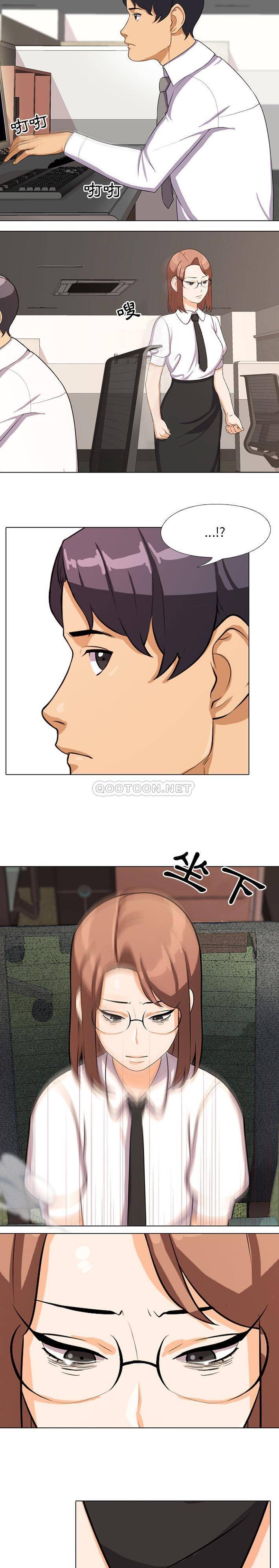 同事换换爱第5话P6