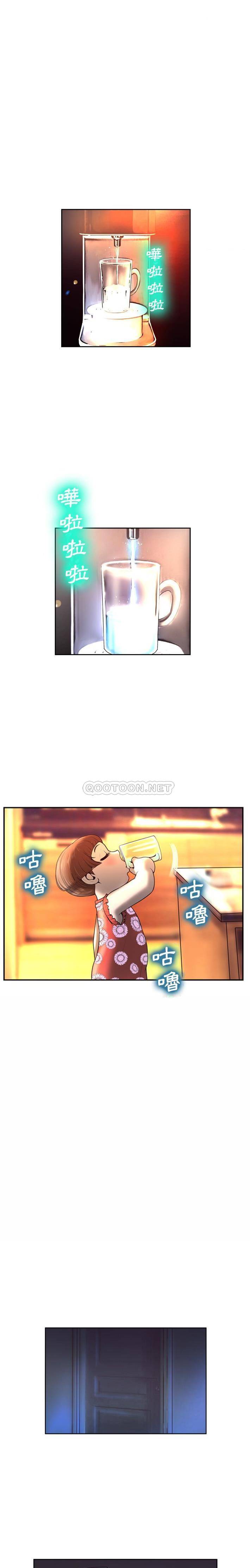 变身面膜第4话P20