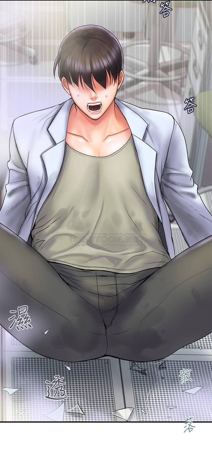 行走费洛蒙第1话-迷惑女人心的致命香气P6