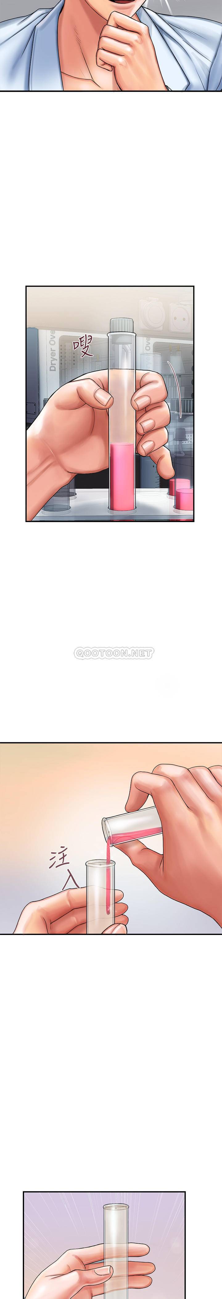 行走费洛蒙第1话-迷惑女人心的致命香气P20