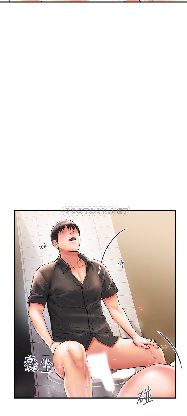 行走费洛蒙第3话-我停不下来~P20