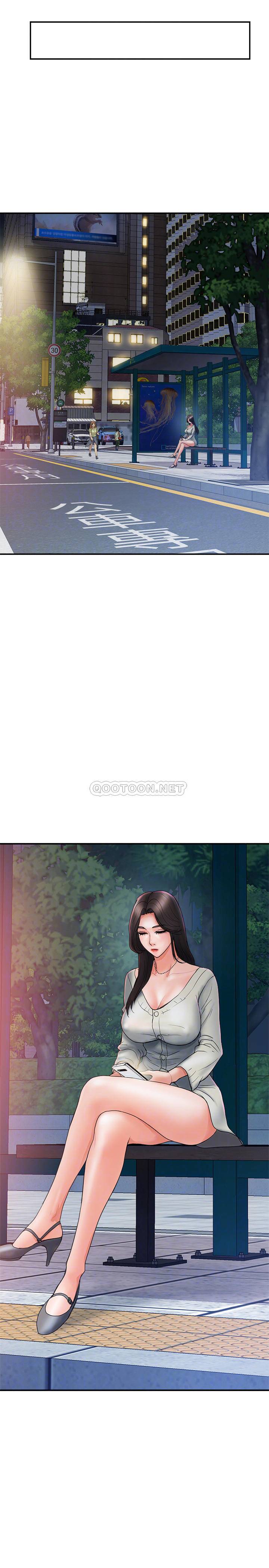 行走费洛蒙第4话-甜蜜的香水诱惑P10