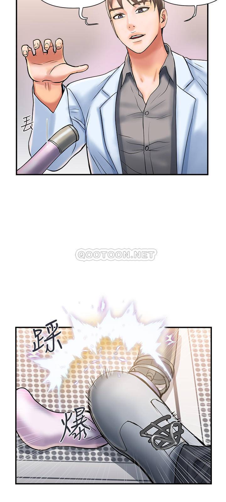 行走费洛蒙第5话-用淫荡姿态求欢的罗品涵P17