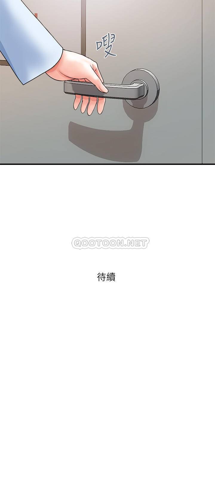 行走费洛蒙第5话-用淫荡姿态求欢的罗品涵P35