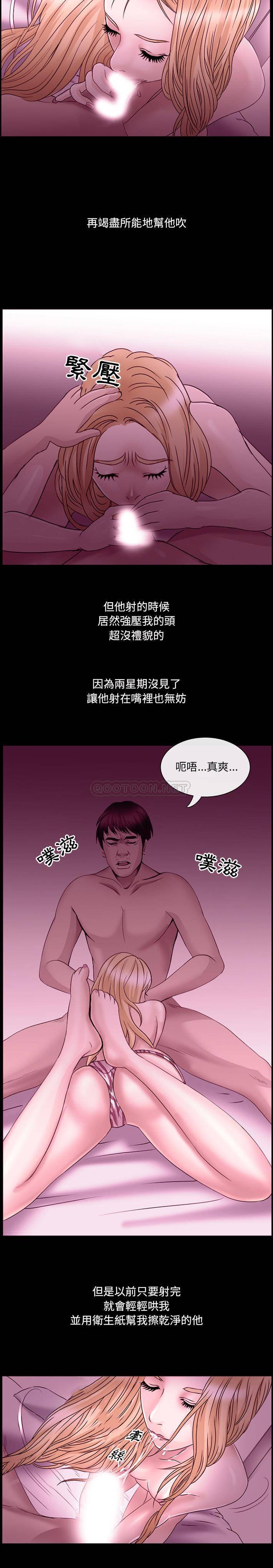 那年夏天第1话P6