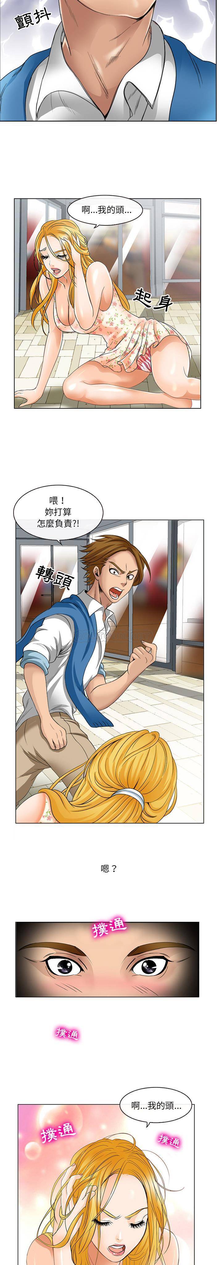 那年夏天第1话P18