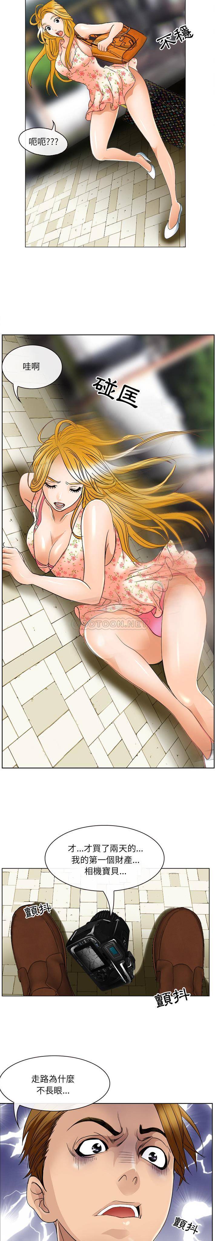 那年夏天第1话P17