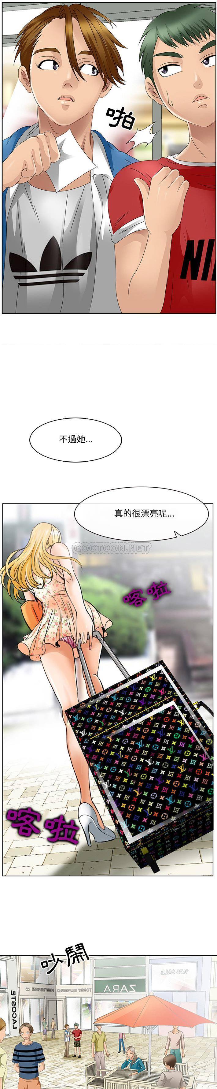 那年夏天第2话P3