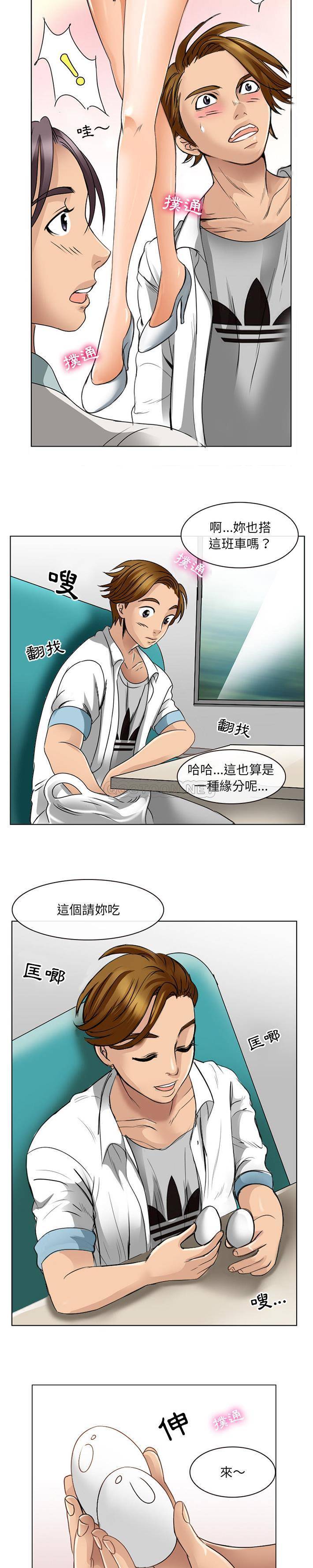 那年夏天第2话P10