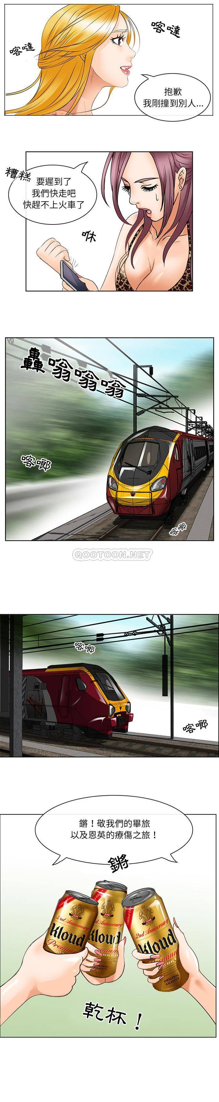 那年夏天第2话P5