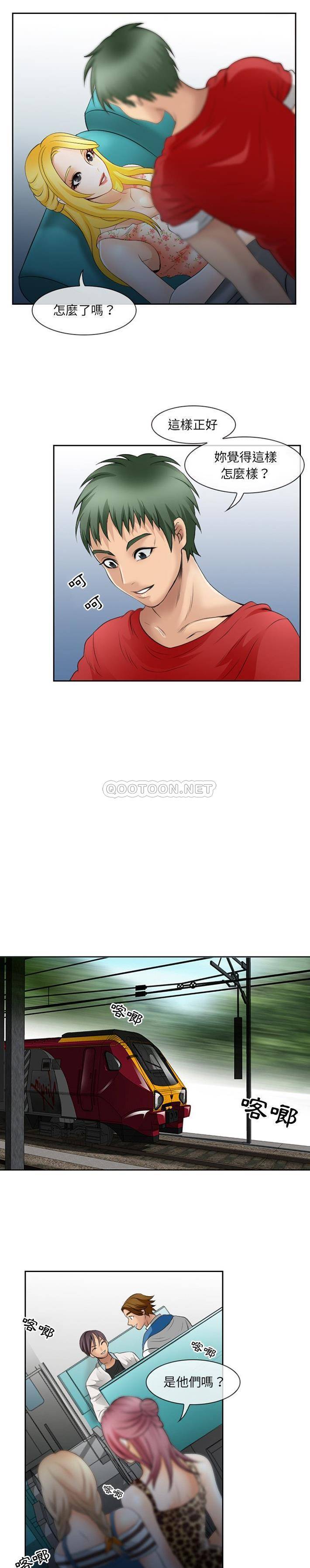 那年夏天第3话P16