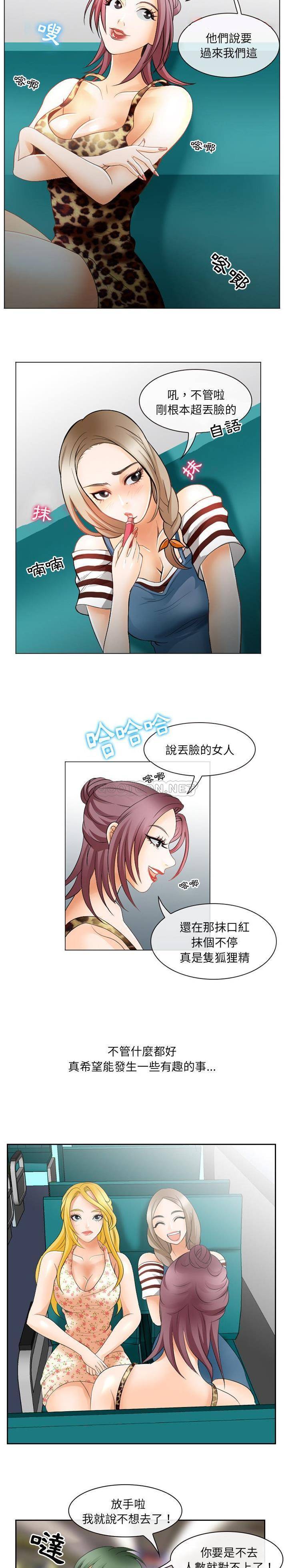 那年夏天第4话P19