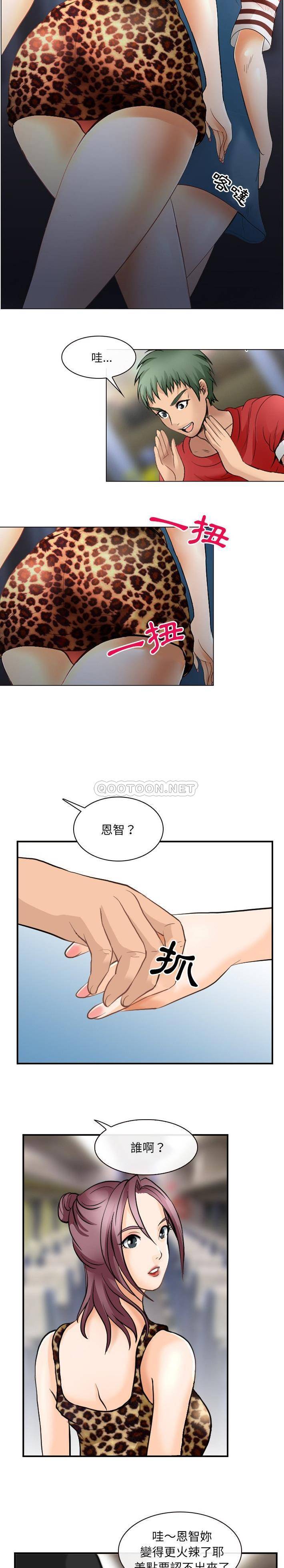 那年夏天第4话P6