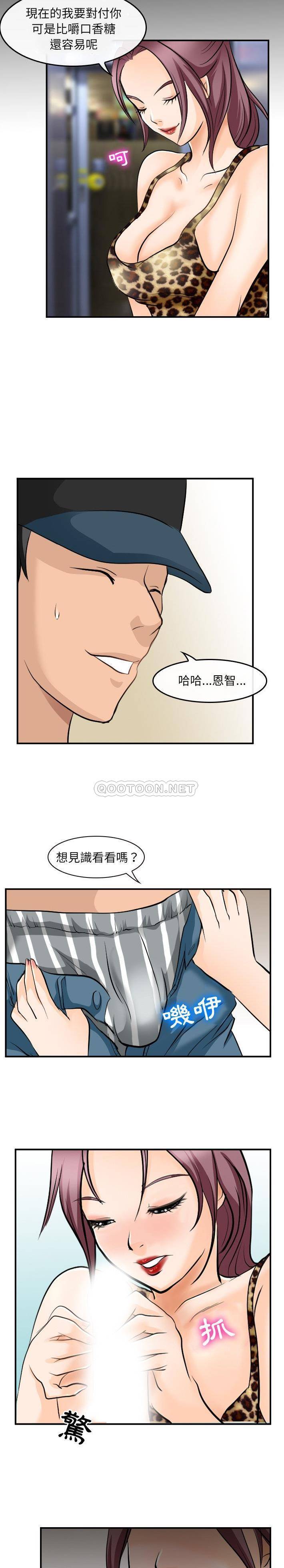 那年夏天第4话P13