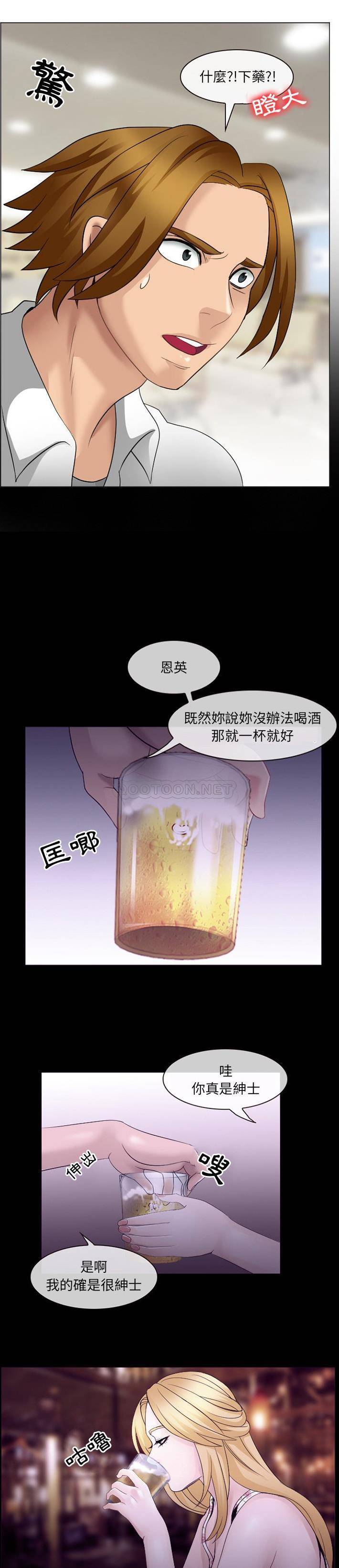 那年夏天第5话P19