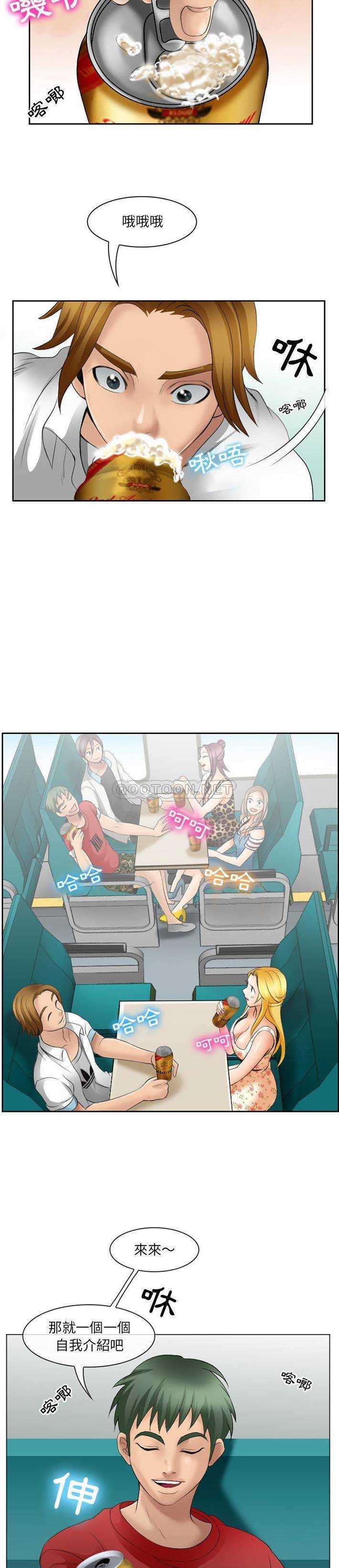 那年夏天第5话P5