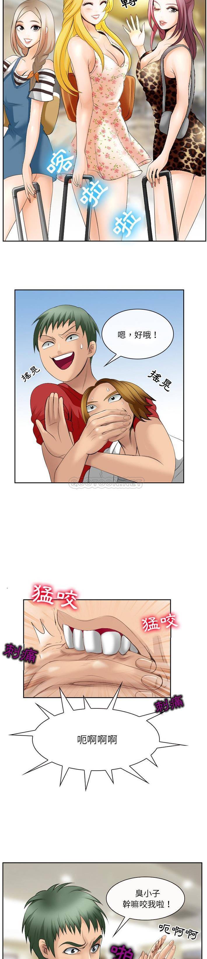 那年夏天第5话P16