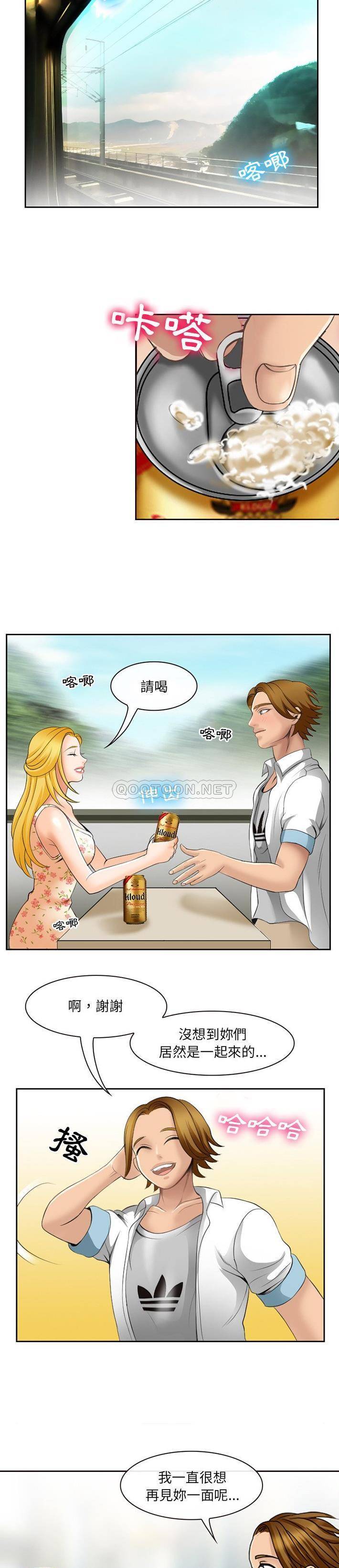 那年夏天第5话P3