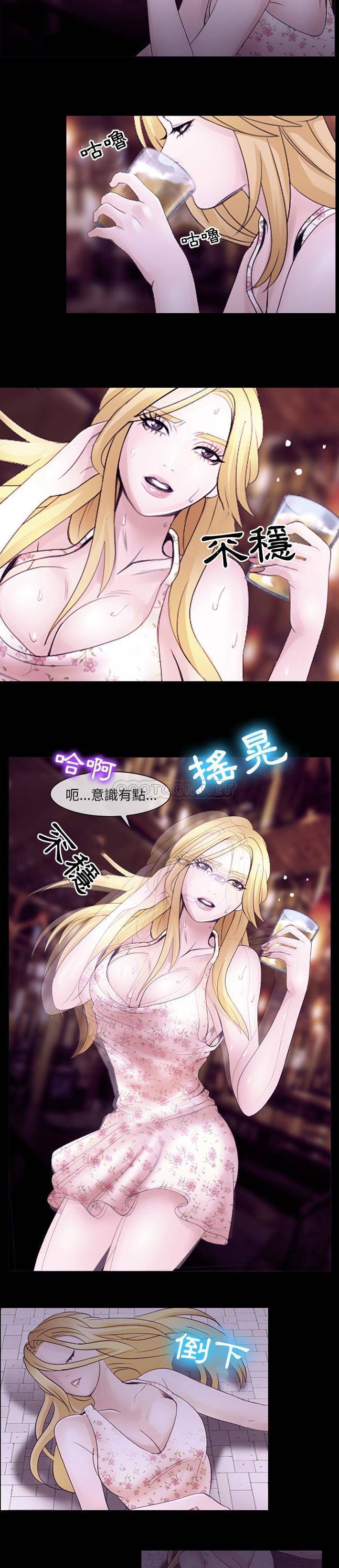 那年夏天第5话P20