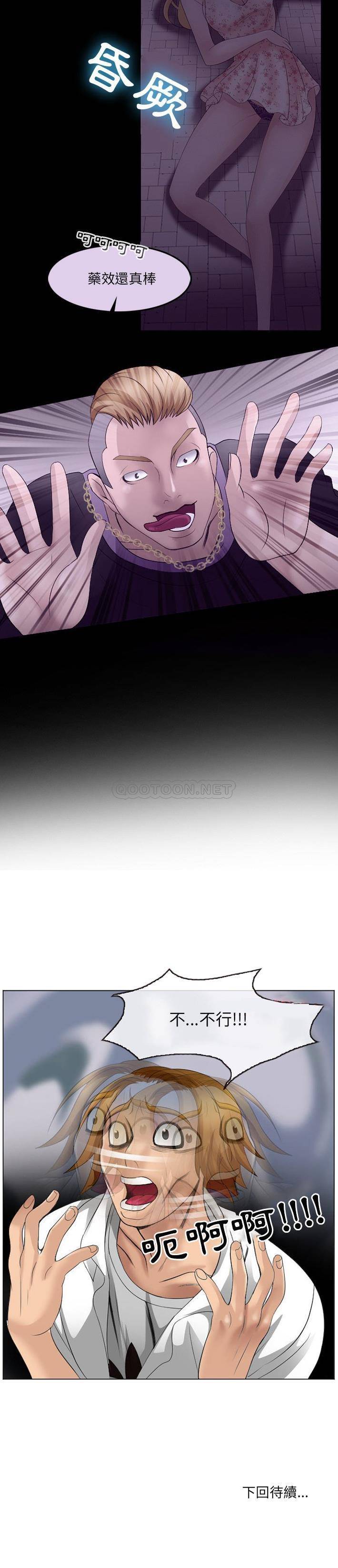 那年夏天第5话P21