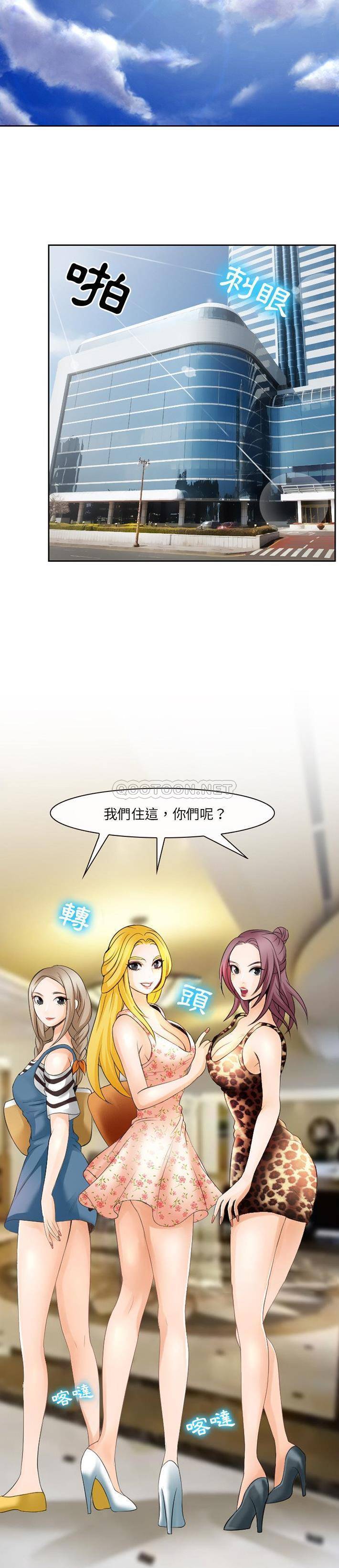 那年夏天第5话P14