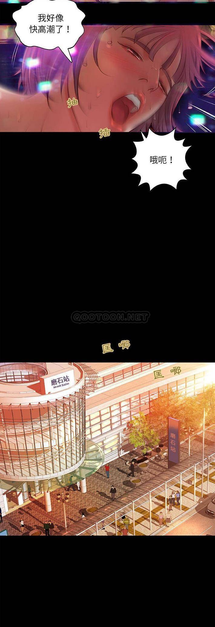 小说家的暧昧第3话P15