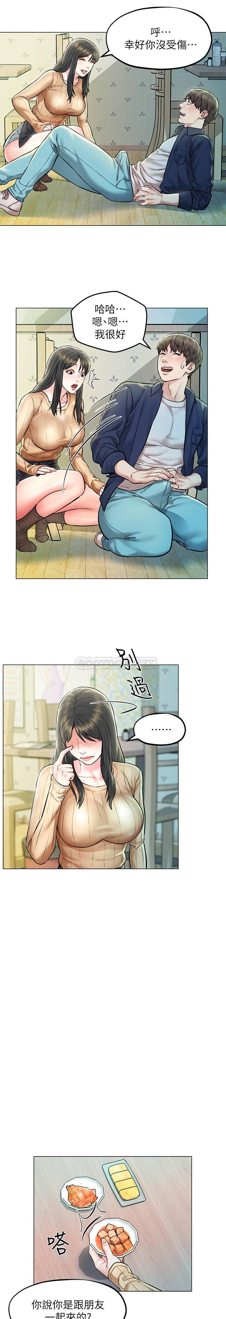 人夫大解放第4话 - 我帮你在车上解决吧P5