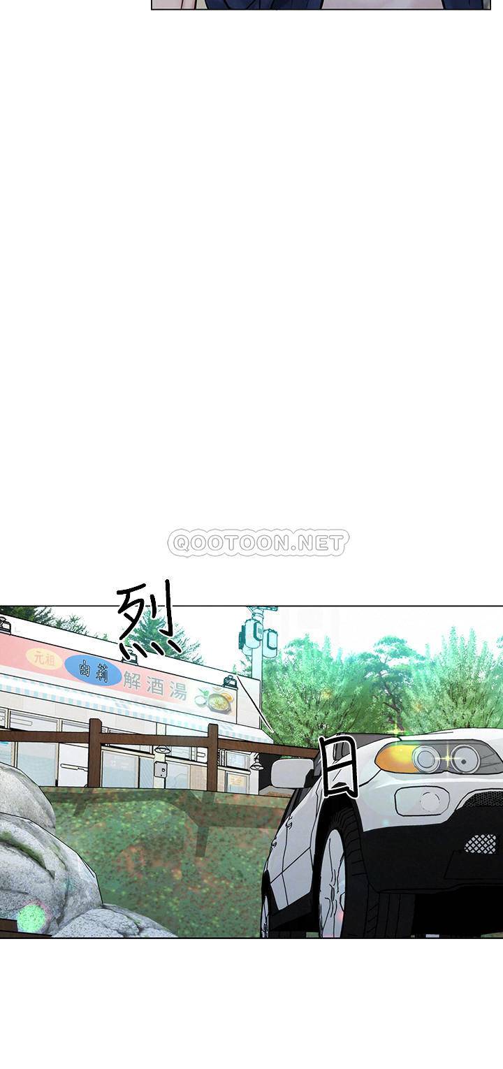 人夫大解放第4话 - 我帮你在车上解决吧P11