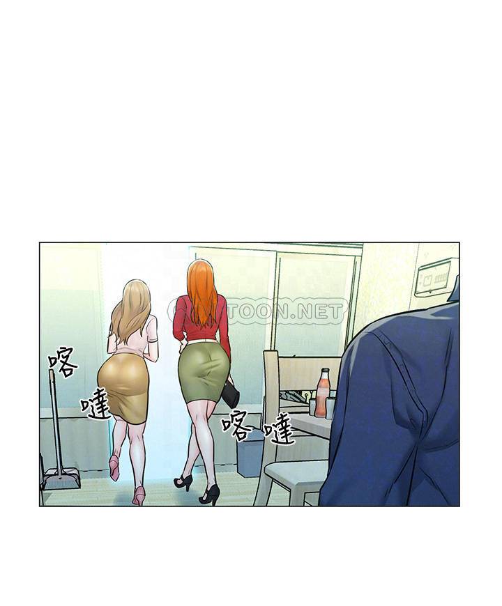 人夫大解放第4话 - 我帮你在车上解决吧P13