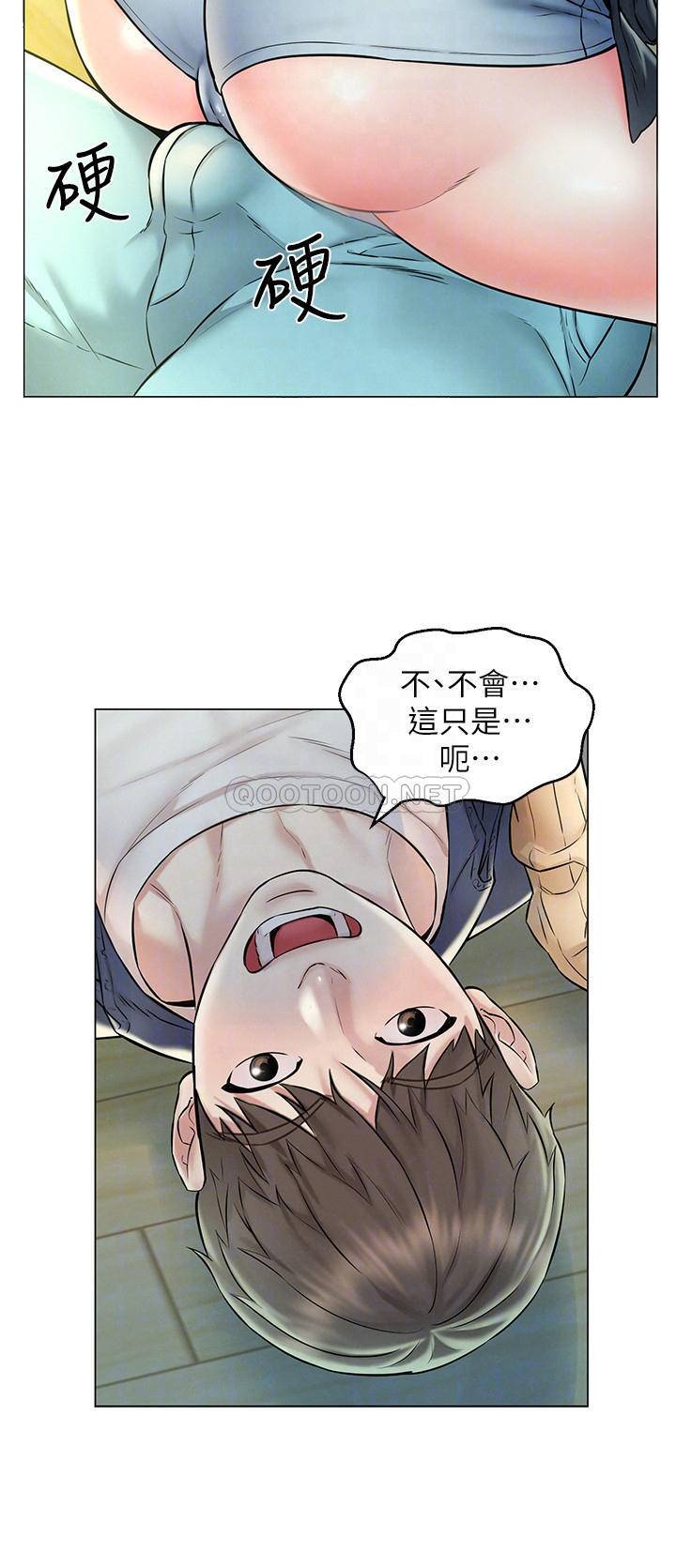 人夫大解放第4话 - 我帮你在车上解决吧P4