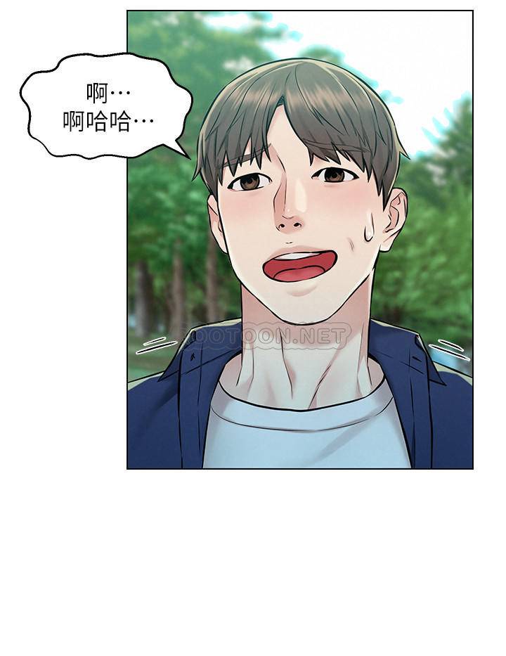 人夫大解放第4话 - 我帮你在车上解决吧P19