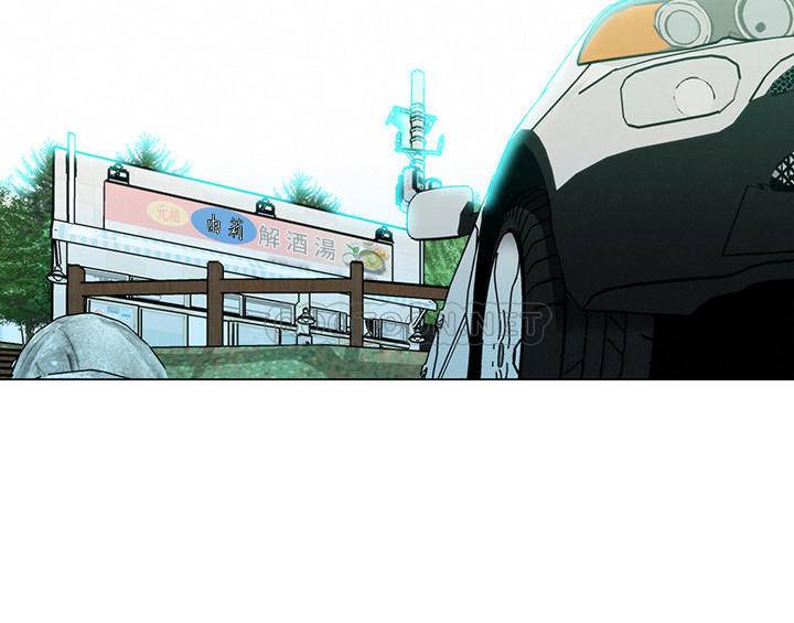 人夫大解放第4话 - 我帮你在车上解决吧P22