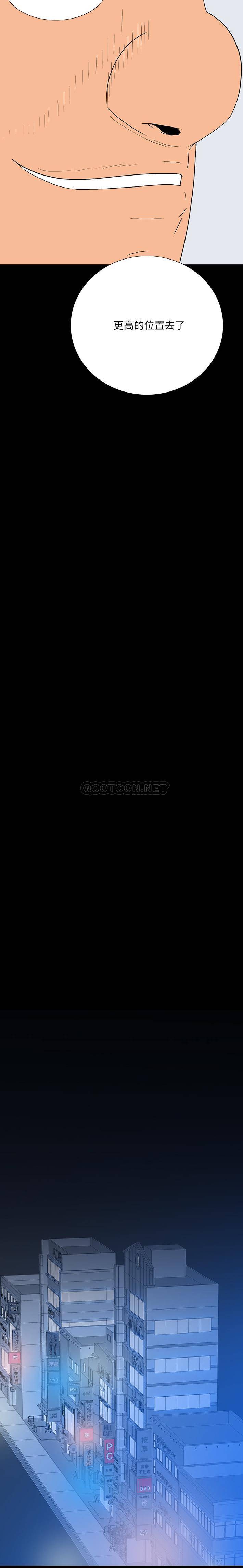 双面交锋第1话P15