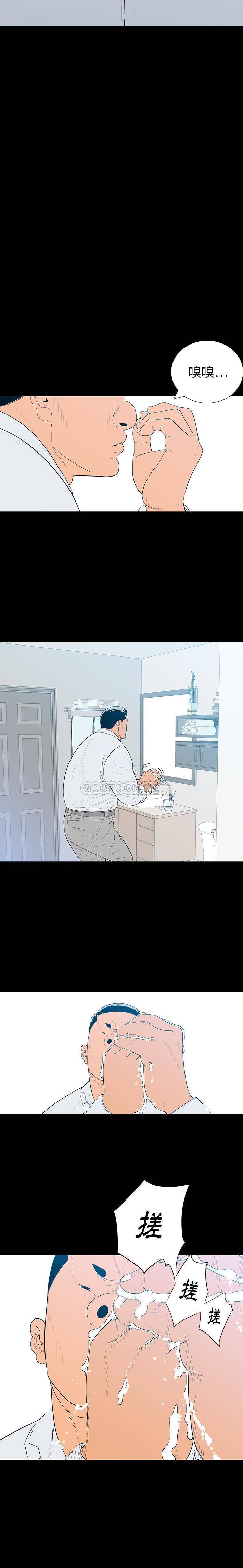 双面交锋第1话P9